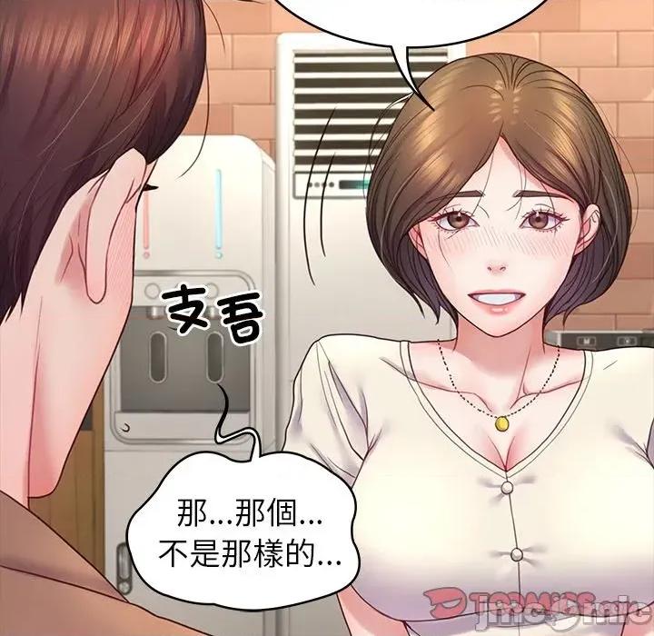 转生成为纨绔少爷 转生成为纨绔少爷-第10话 第100页