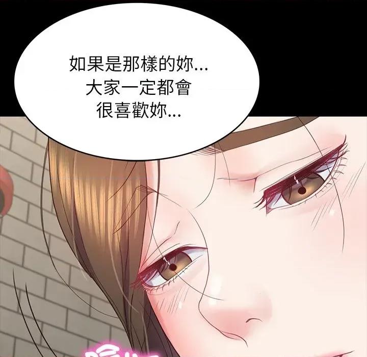 转生成为纨绔少爷 转生成为纨绔少爷-第10话 第107页