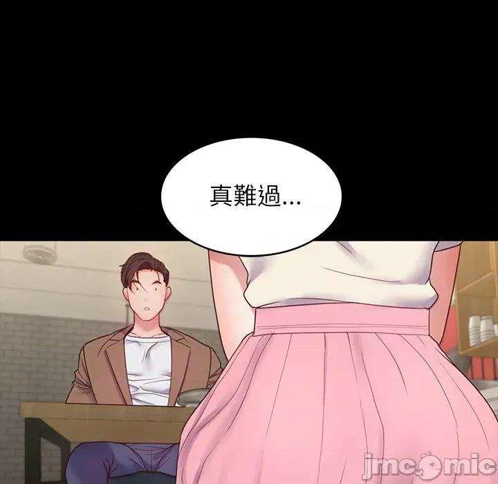 转生成为纨绔少爷 转生成为纨绔少爷-第10话 第115页