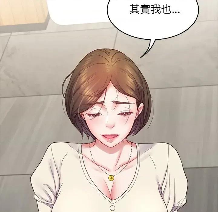 转生成为纨绔少爷 转生成为纨绔少爷-第10话 第117页