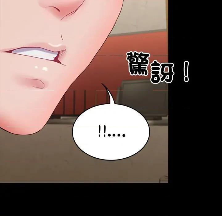 转生成为纨绔少爷 转生成为纨绔少爷-第10话 第122页