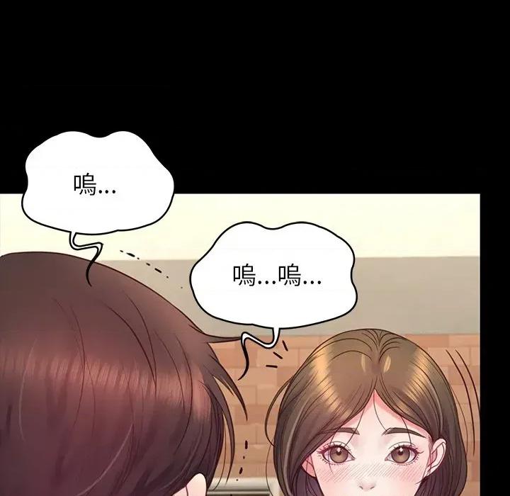 转生成为纨绔少爷 转生成为纨绔少爷-第10话 第128页