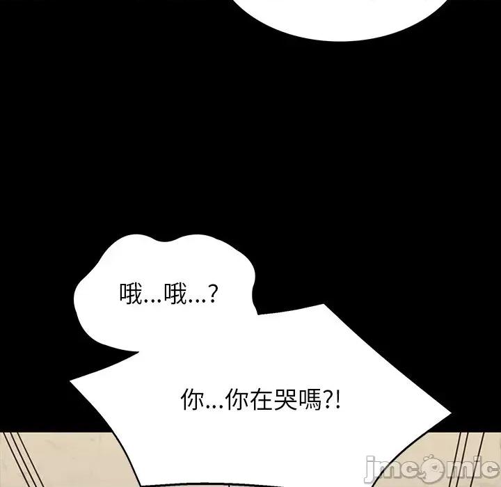 转生成为纨绔少爷 转生成为纨绔少爷-第10话 第130页
