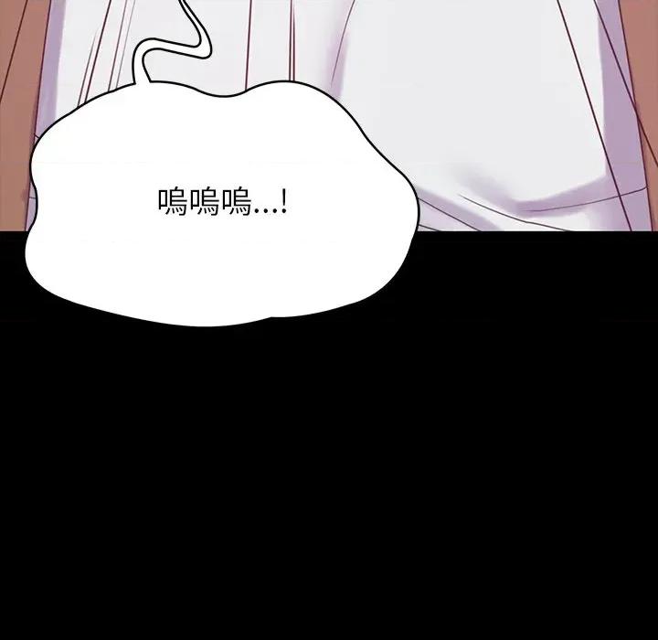 转生成为纨绔少爷 转生成为纨绔少爷-第10话 第133页