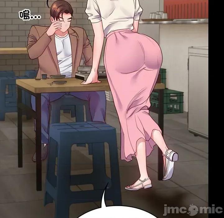 转生成为纨绔少爷 转生成为纨绔少爷-第10话 第135页