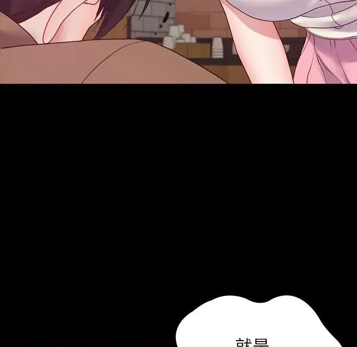 转生成为纨绔少爷 转生成为纨绔少爷-第10话 第138页