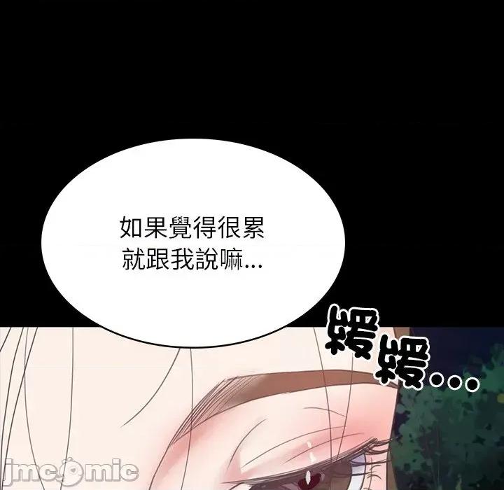 转生成为纨绔少爷 转生成为纨绔少爷-第10话 第150页