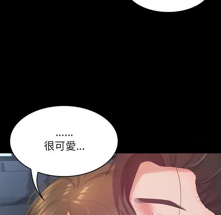 转生成为纨绔少爷 转生成为纨绔少爷-第10话 第152页