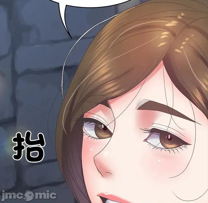 转生成为纨绔少爷 转生成为纨绔少爷-第10话 第155页