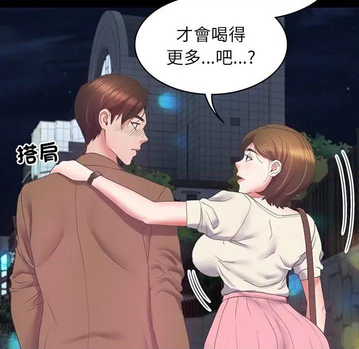 转生成为纨绔少爷 转生成为纨绔少爷-第10话 第161页