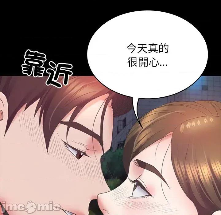 转生成为纨绔少爷 转生成为纨绔少爷-第10话 第165页
