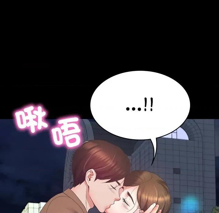 转生成为纨绔少爷 转生成为纨绔少爷-第10话 第167页