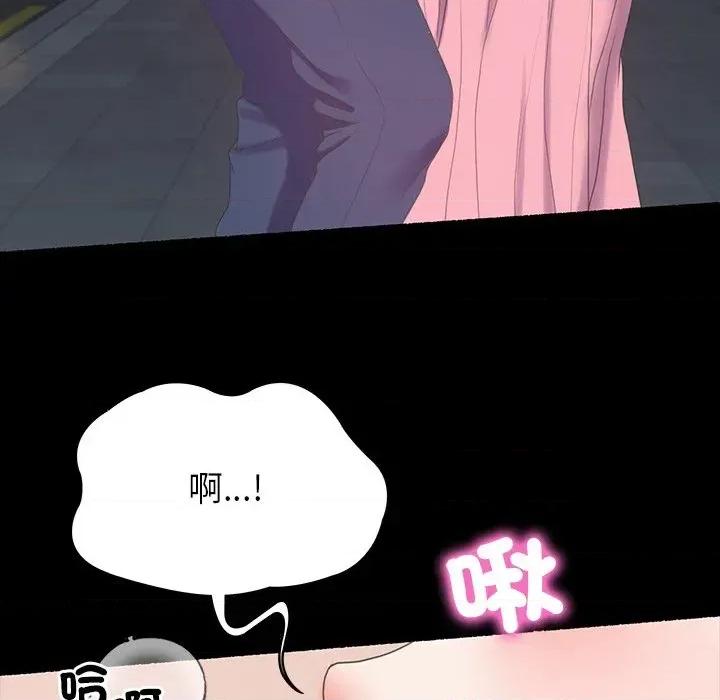转生成为纨绔少爷 转生成为纨绔少爷-第10话 第169页