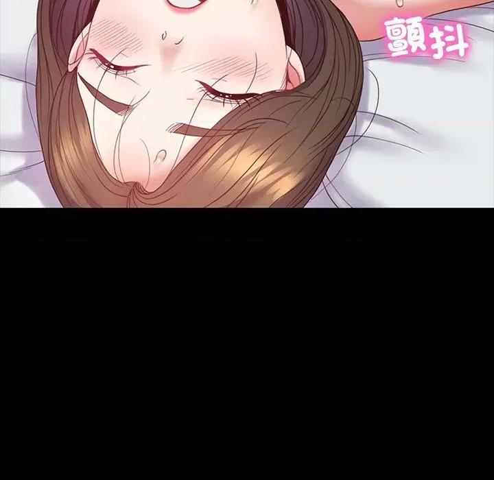 转生成为纨绔少爷 转生成为纨绔少爷-第10话 第189页
