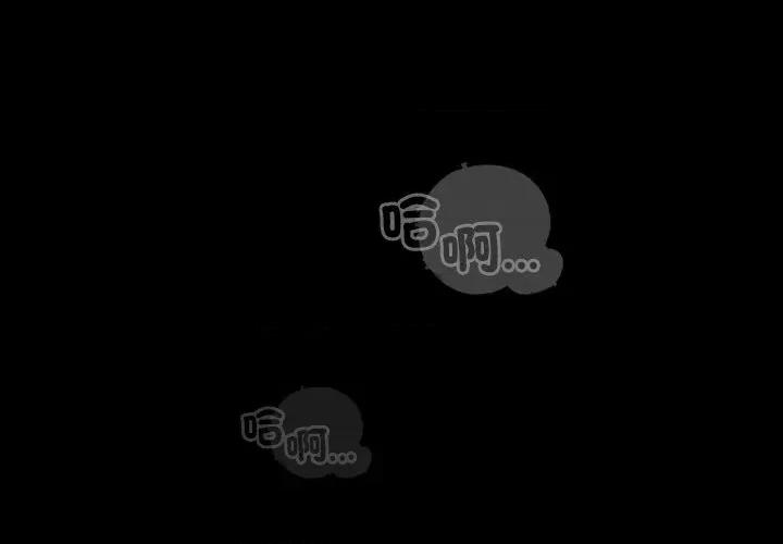 转生成为纨绔少爷 转生成为纨绔少爷-第11话 第1页