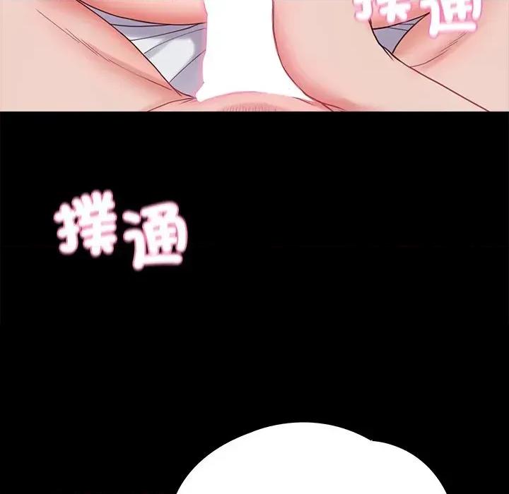 转生成为纨绔少爷 转生成为纨绔少爷-第11话 第7页