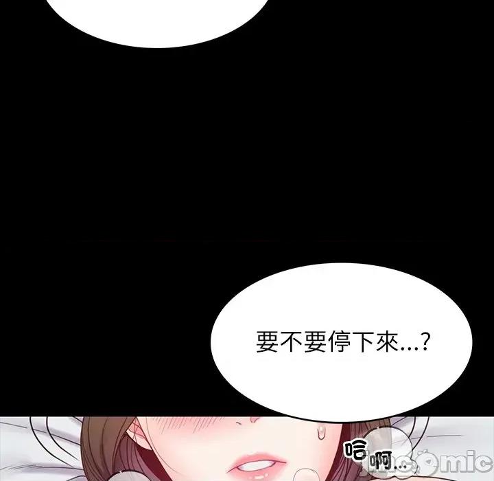 转生成为纨绔少爷 转生成为纨绔少爷-第11话 第10页