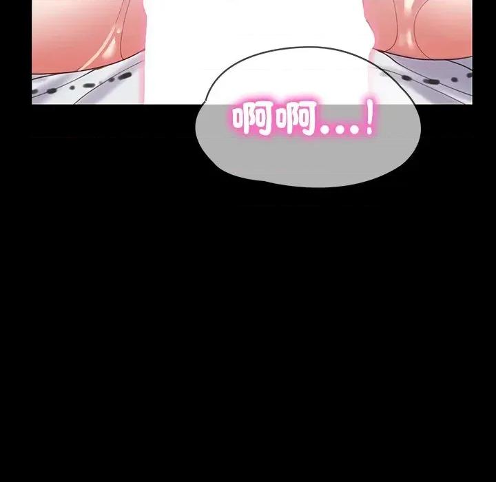 转生成为纨绔少爷 转生成为纨绔少爷-第11话 第22页