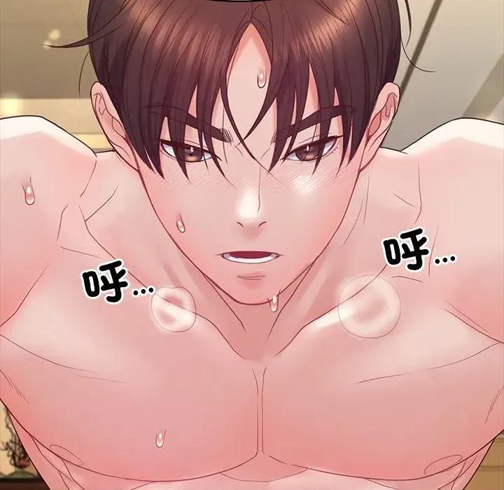 转生成为纨绔少爷 转生成为纨绔少爷-第11话 第26页