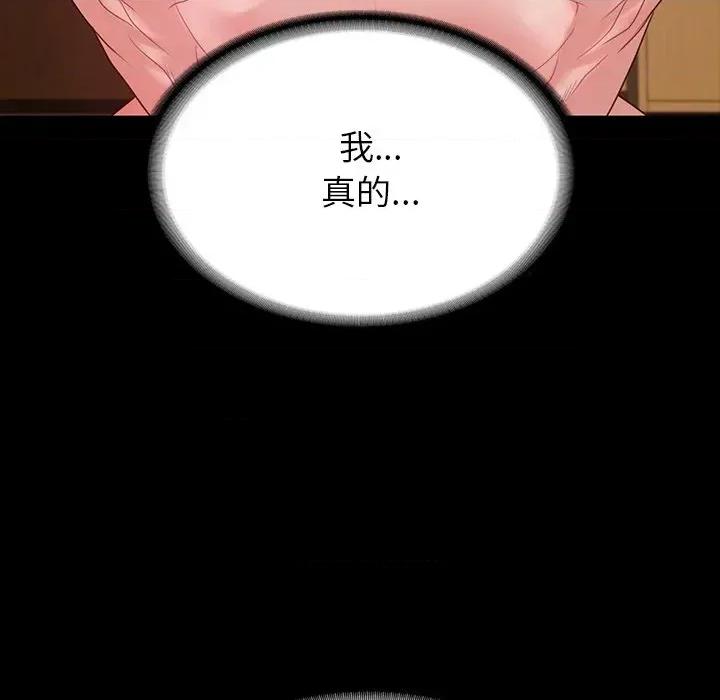 转生成为纨绔少爷 转生成为纨绔少爷-第11话 第27页