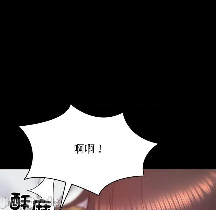 转生成为纨绔少爷 转生成为纨绔少爷-第11话 第35页
