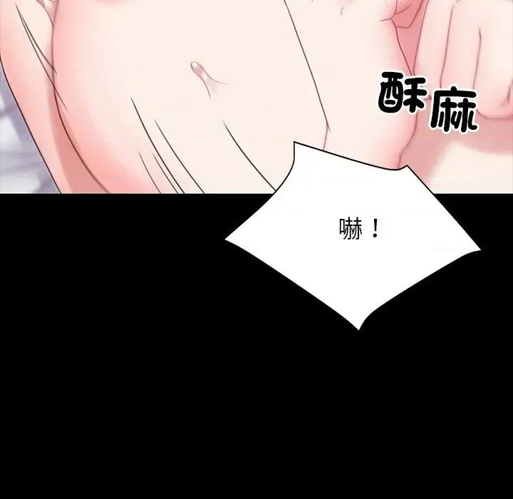 转生成为纨绔少爷 转生成为纨绔少爷-第11话 第37页