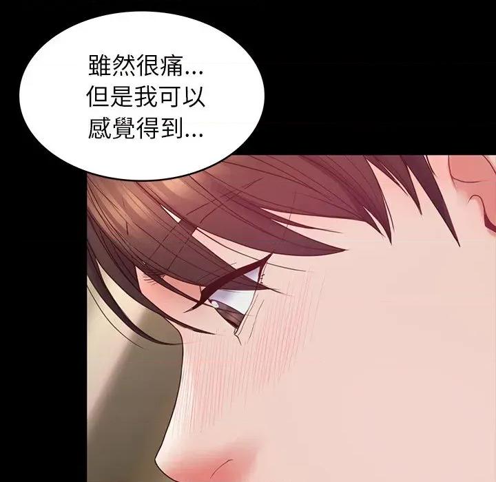 转生成为纨绔少爷 转生成为纨绔少爷-第11话 第54页