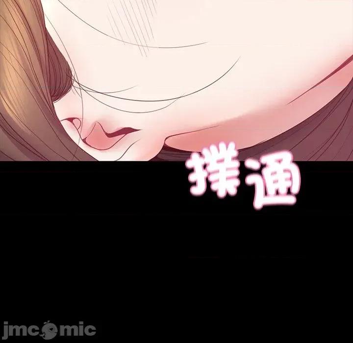 转生成为纨绔少爷 转生成为纨绔少爷-第11话 第60页