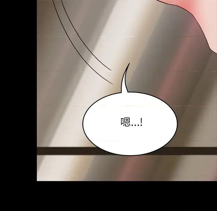 转生成为纨绔少爷 转生成为纨绔少爷-第11话 第62页
