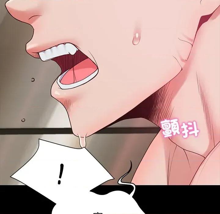 转生成为纨绔少爷 转生成为纨绔少爷-第11话 第122页