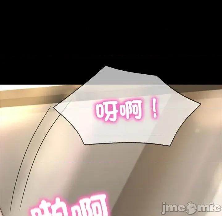 转生成为纨绔少爷 转生成为纨绔少爷-第11话 第130页