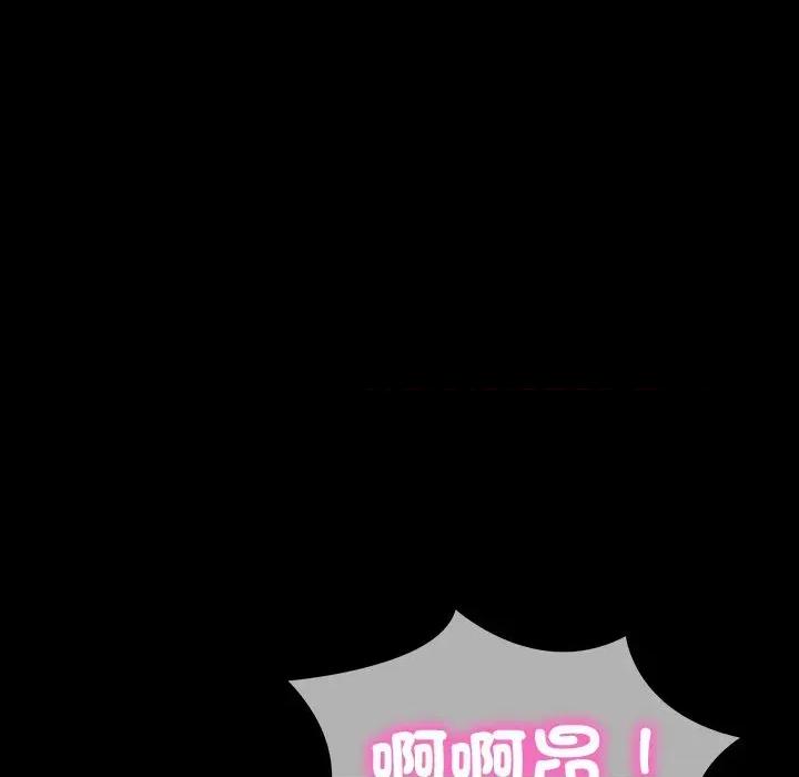 转生成为纨绔少爷 转生成为纨绔少爷-第11话 第133页