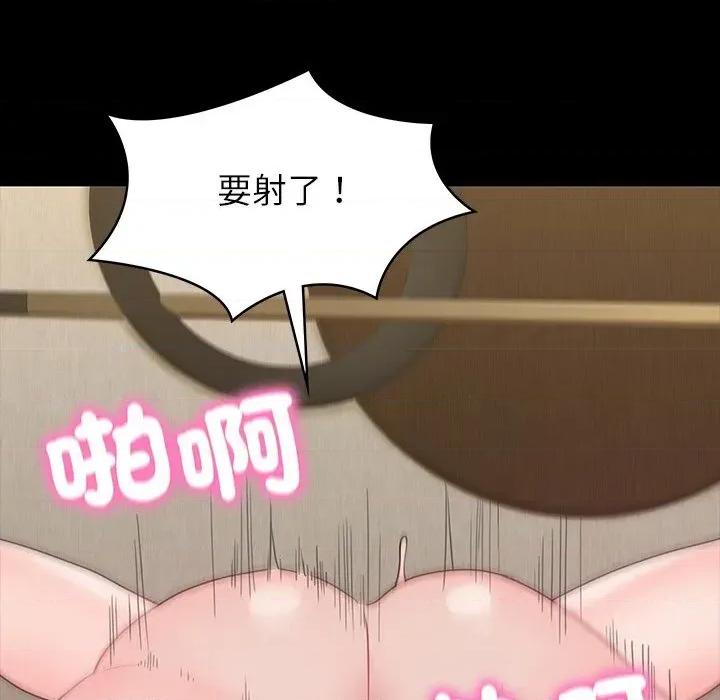 转生成为纨绔少爷 转生成为纨绔少爷-第11话 第138页