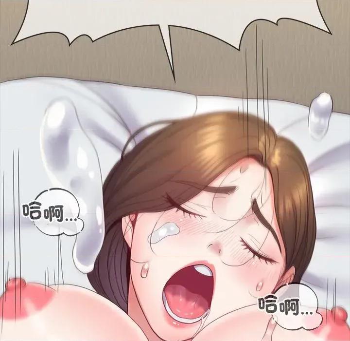 转生成为纨绔少爷 转生成为纨绔少爷-第11话 第148页