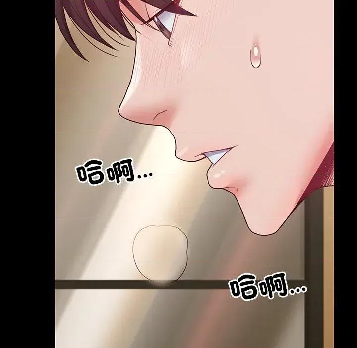 转生成为纨绔少爷 转生成为纨绔少爷-第11话 第159页