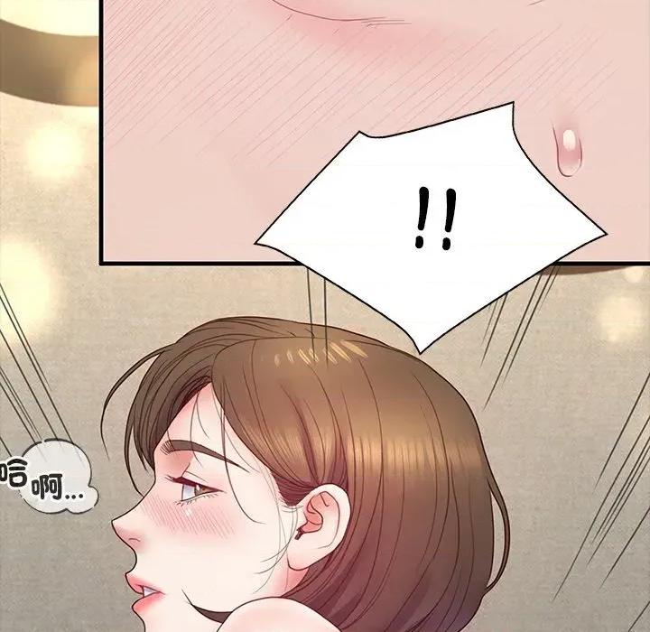 转生成为纨绔少爷 转生成为纨绔少爷-第11话 第169页