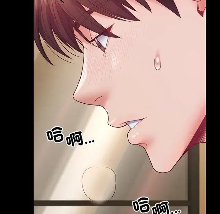 转生成为纨绔少爷 转生成为纨绔少爷-第12话 第11页
