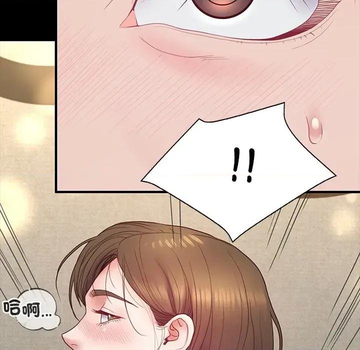转生成为纨绔少爷 转生成为纨绔少爷-第12话 第21页