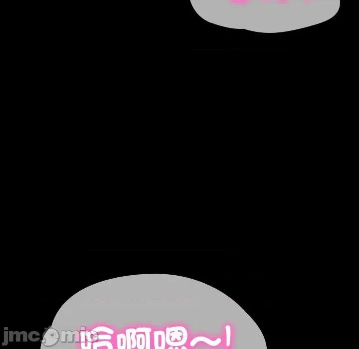 转生成为纨绔少爷 转生成为纨绔少爷-第12话 第60页