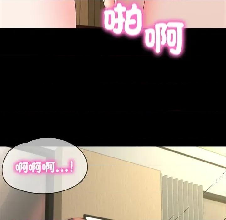 转生成为纨绔少爷 转生成为纨绔少爷-第12话 第62页