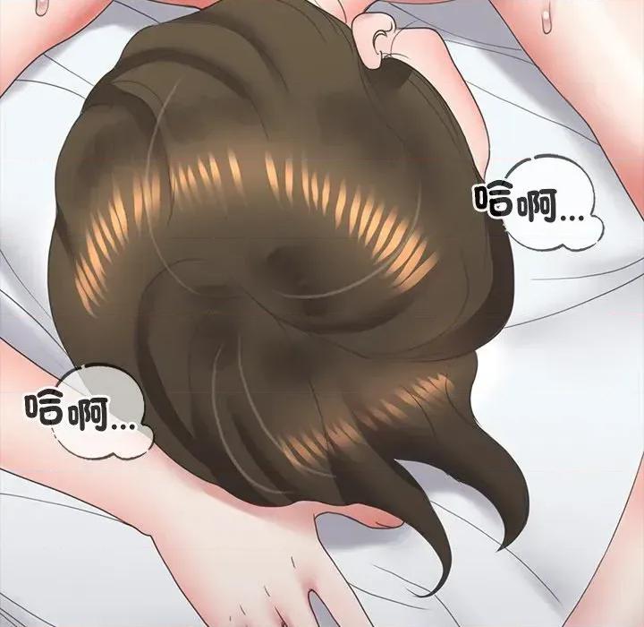 转生成为纨绔少爷 转生成为纨绔少爷-第12话 第87页