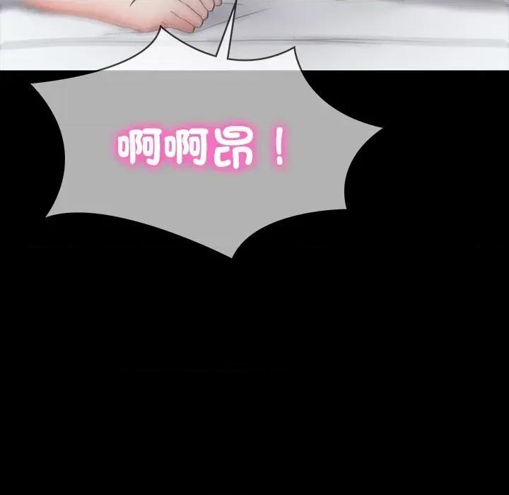 转生成为纨绔少爷 转生成为纨绔少爷-第12话 第91页