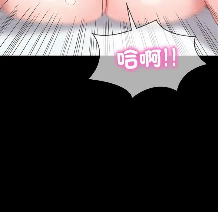 转生成为纨绔少爷 转生成为纨绔少爷-第12话 第119页