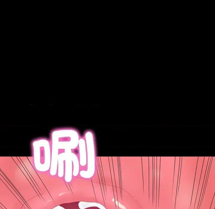 转生成为纨绔少爷 转生成为纨绔少爷-第12话 第121页