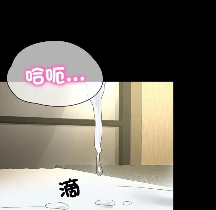 转生成为纨绔少爷 转生成为纨绔少爷-第12话 第128页
