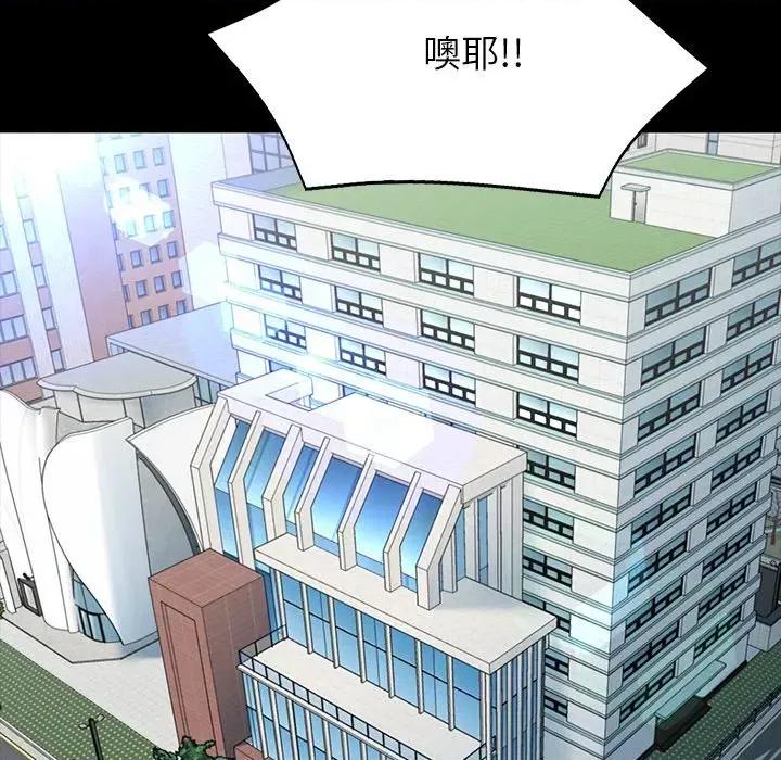 转生成为纨绔少爷 转生成为纨绔少爷-第12话 第171页