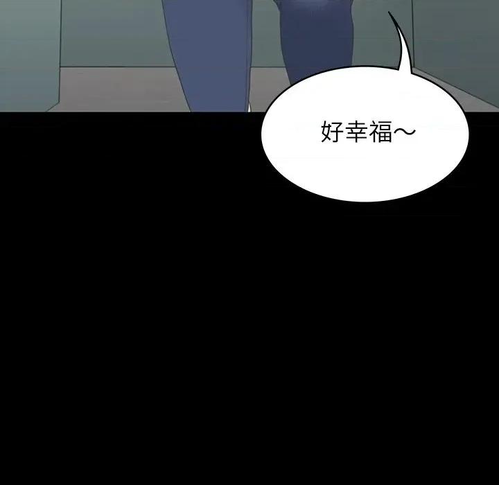转生成为纨绔少爷 转生成为纨绔少爷-第12话 第174页