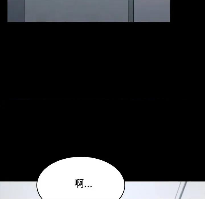 转生成为纨绔少爷 转生成为纨绔少爷-第12话 第181页