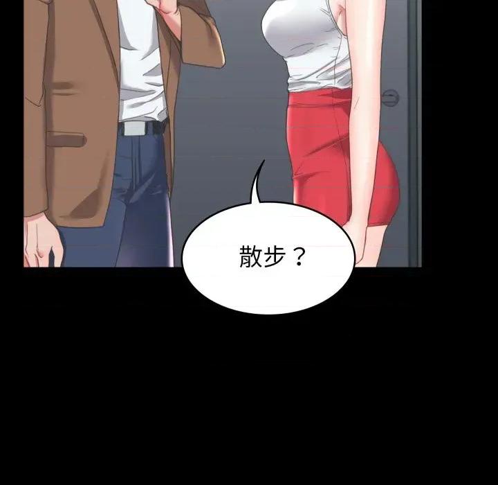转生成为纨绔少爷 转生成为纨绔少爷-第13话 第8页