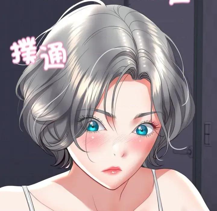 转生成为纨绔少爷 转生成为纨绔少爷-第13话 第143页